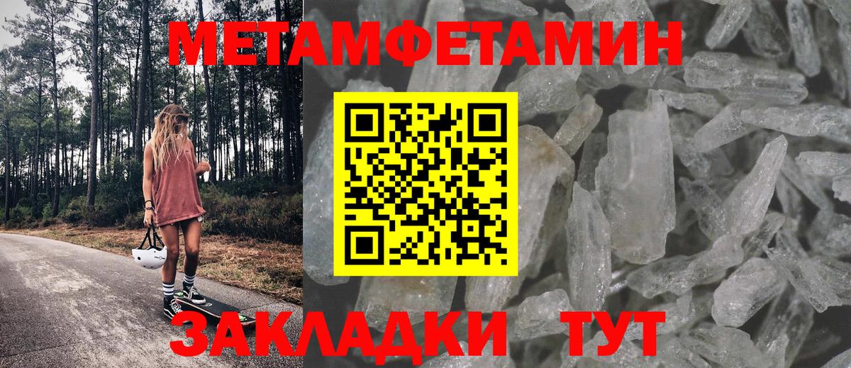 shop наркотические препараты  Вход с VPN  Таганрог  АМФЕТАМИН 97%  Amphetamine 