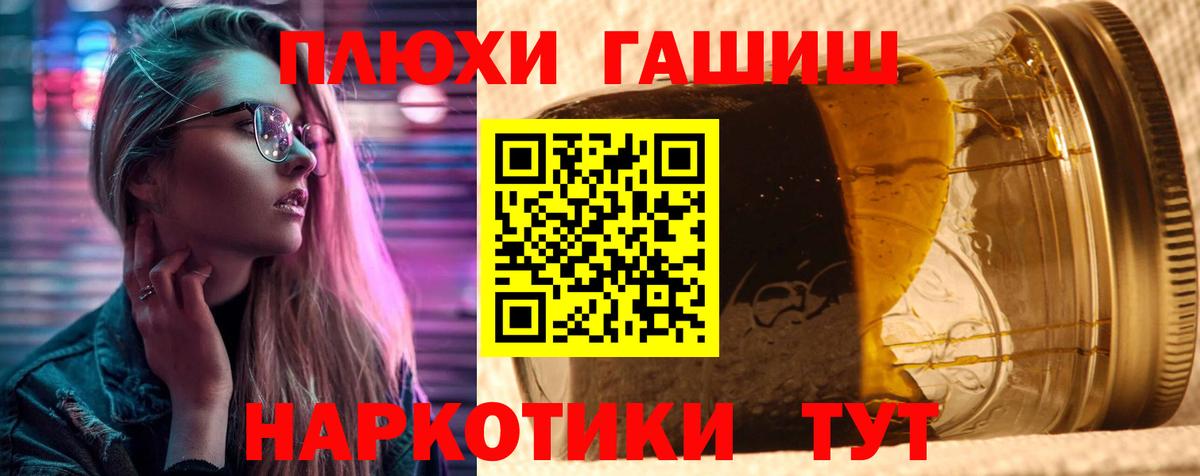 Гашиш VHQ Таганрог
