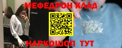 первитин Изобильный