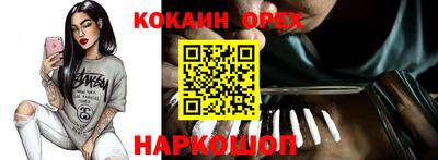 каннабис Ирбит