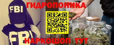 каннабис Ирбит