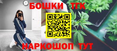 каннабис Ирбит