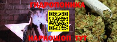 каннабис Ирбит