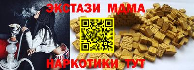 дмт Ипатово