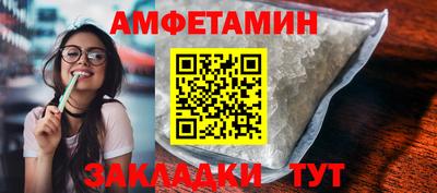 первитин Изобильный