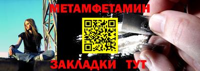 первитин Изобильный