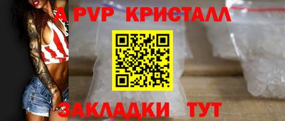 первитин Изобильный
