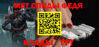 первитин Изобильный
