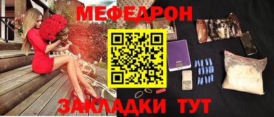дмт Ипатово