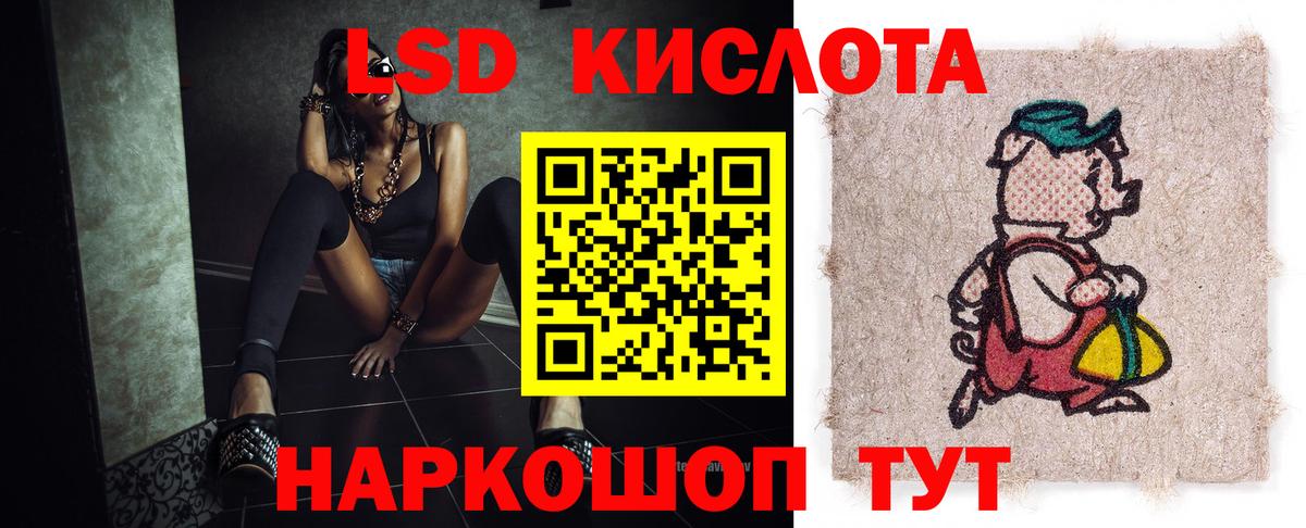 ЛСД экстази ecstasy Таганрог