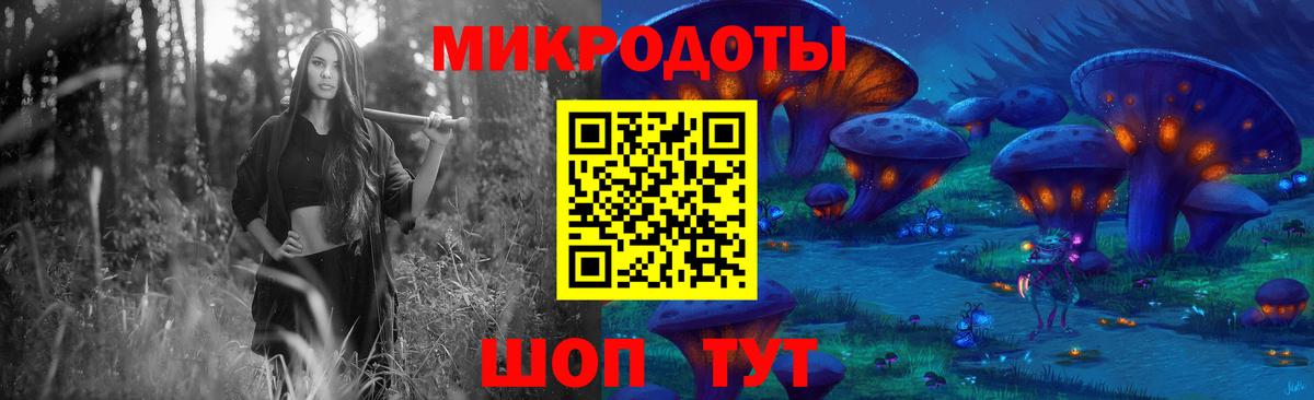 где можно купить наркотик  Вход с VPN  Таганрог  Галлюциногенные грибы прущие грибы 