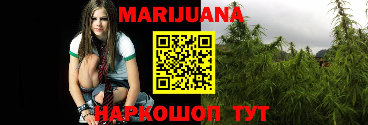 Бошки Шишки Bruce Banner  Бошки Шишки THC 21%  Вход с VPN  Таганрог 